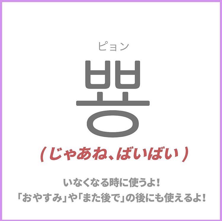 韓国 語 おやすみ BTSはなぜ日本語でも歌うのか？ K