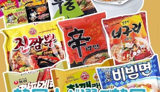 韓国人が選ぶ！韓国の美味しいインスタントラーメンランキング