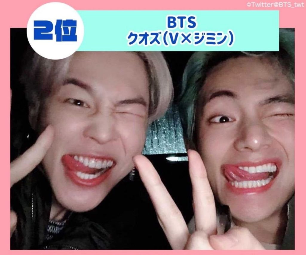 フォロワーさんに聞いた 韓国アイドルの推しカップルランキング Honeycomb Korea ハニカムコリア フォロワーさんに聞いた 韓国アイドルの推しカップルランキング Honeycomb Korea ハニカムコリア