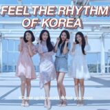 ソウルだけじゃない！韓国地方の観光地をBrave Girlsがご紹介！