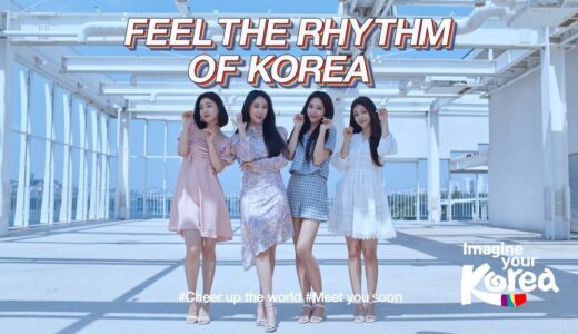 ソウルだけじゃない！韓国地方の観光地をBrave Girlsがご紹介！